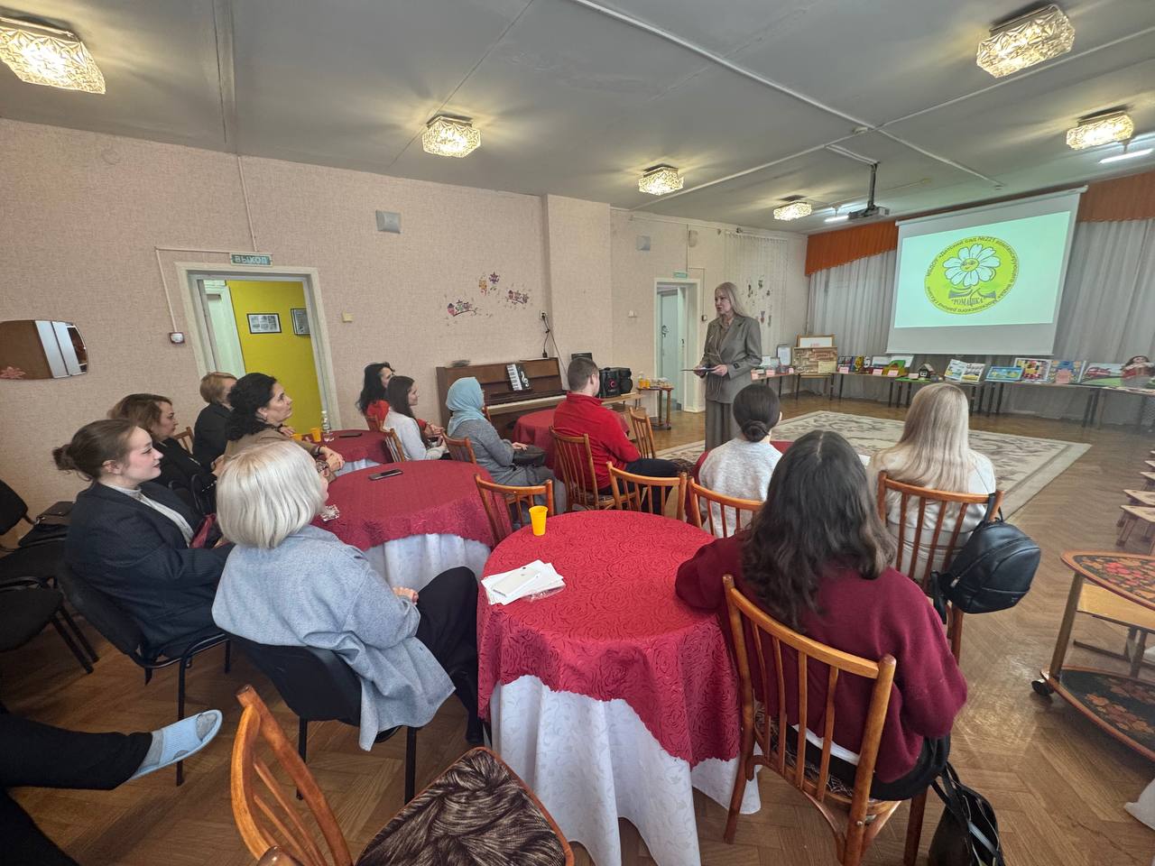 Стажировочные площадки как пространство профессионального роста: системное партнёрство в рамках программы Стажировочные площадки как пространство профессионального роста: системное партнёрство в рамках программы