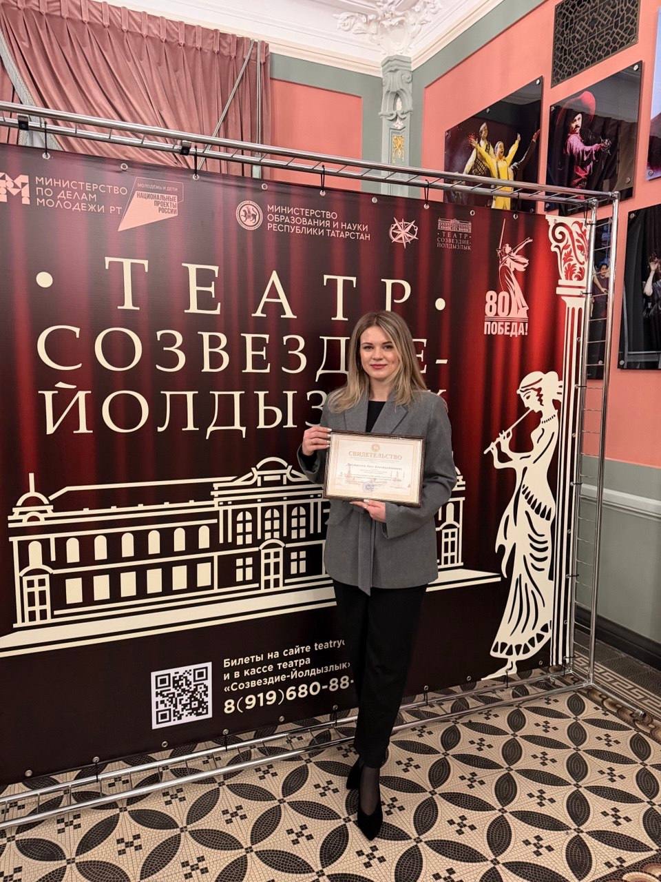 Аспирантка КФУ получила госстипендию Татарстана Аспирантка КФУ получила госстипендию Татарстана