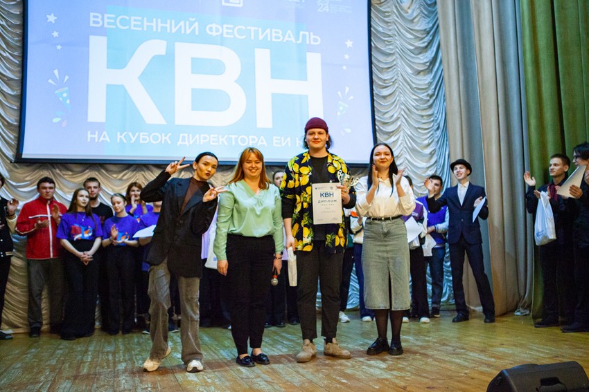 Стали известны победители КВН на кубок директора Елабужского института Стали известны победители КВН на кубок директора Елабужского института