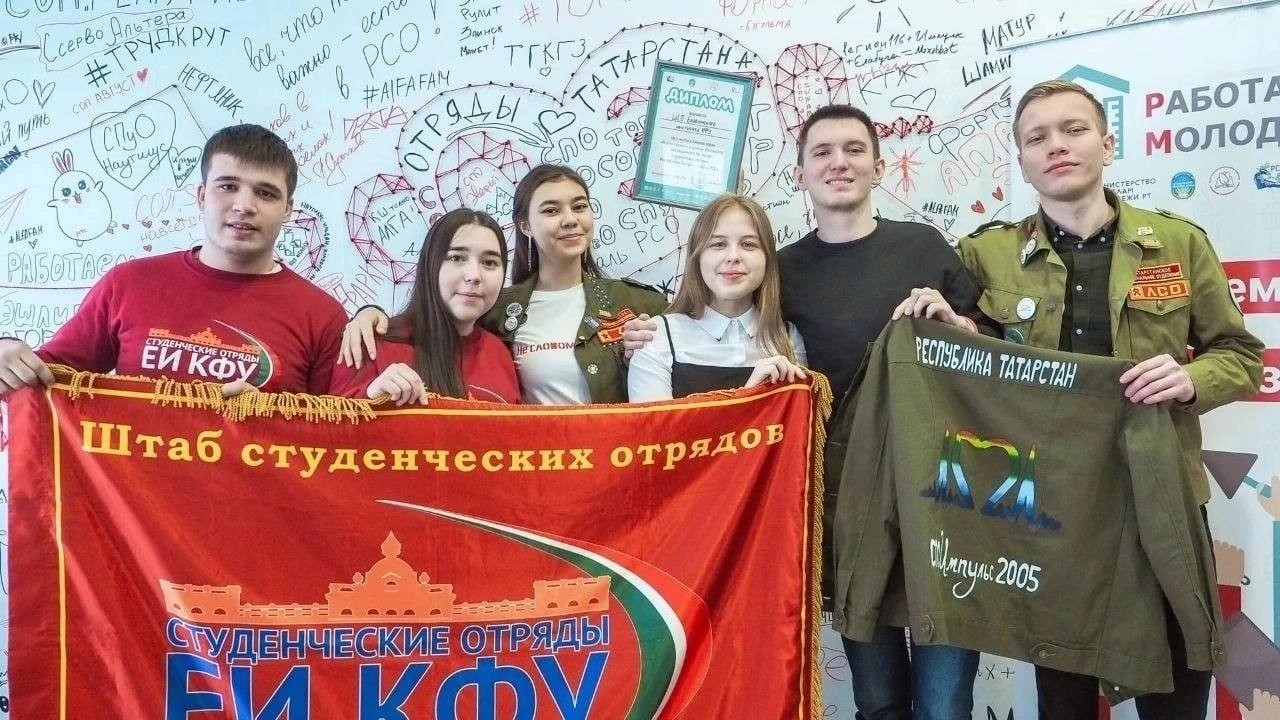 Студенческие трудовые отряды Студенческие трудовые отряды