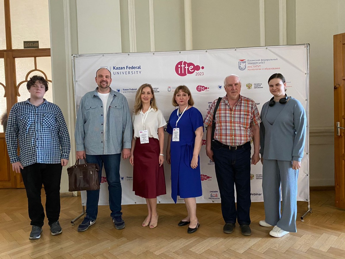 Преподаватели кафедры педагогики на IFTE-2023: день второй Преподаватели кафедры педагогики на IFTE-2023: день второй