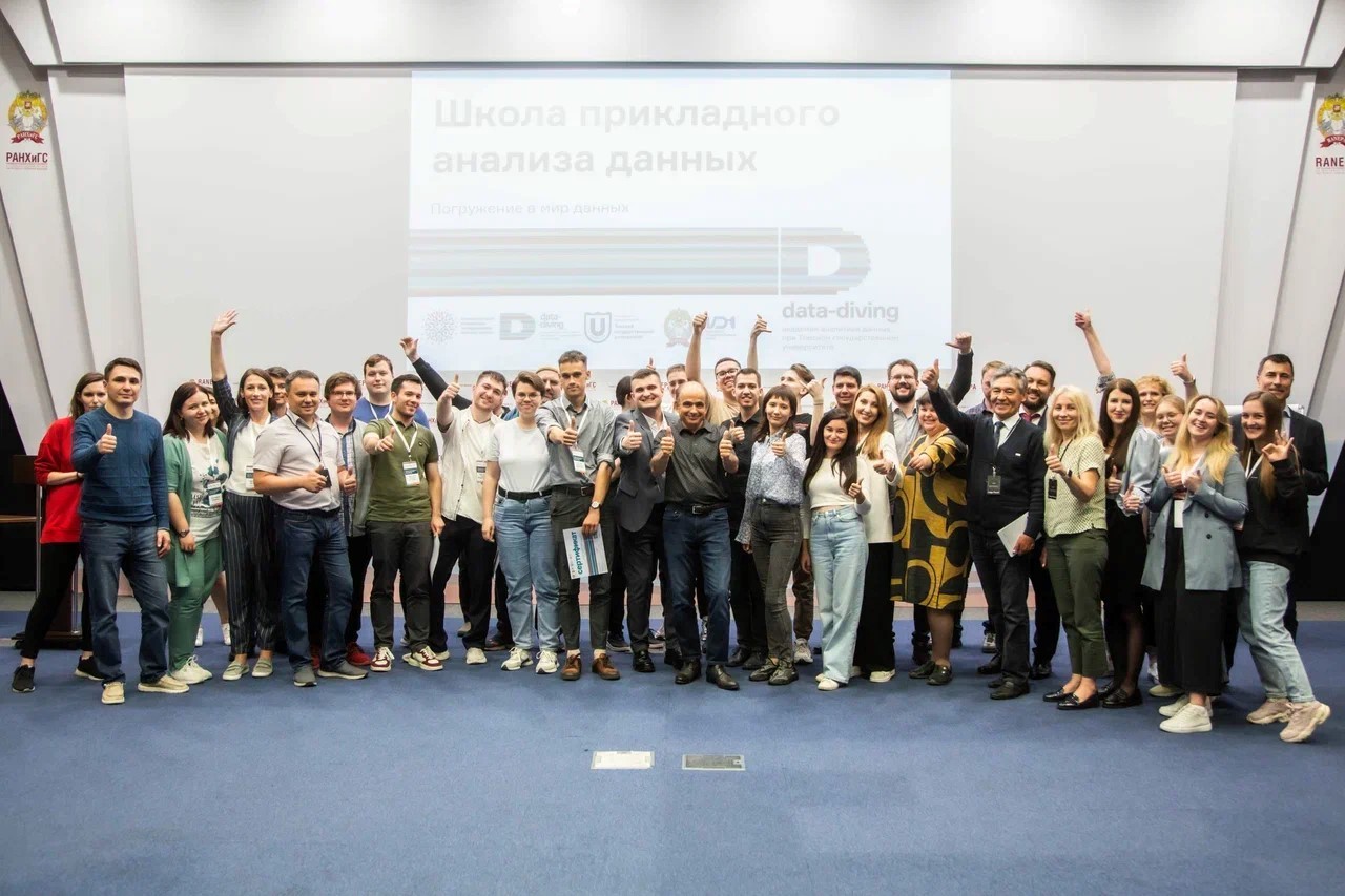 ����� ������ ����� ����������� ������� ������ Data-Diving