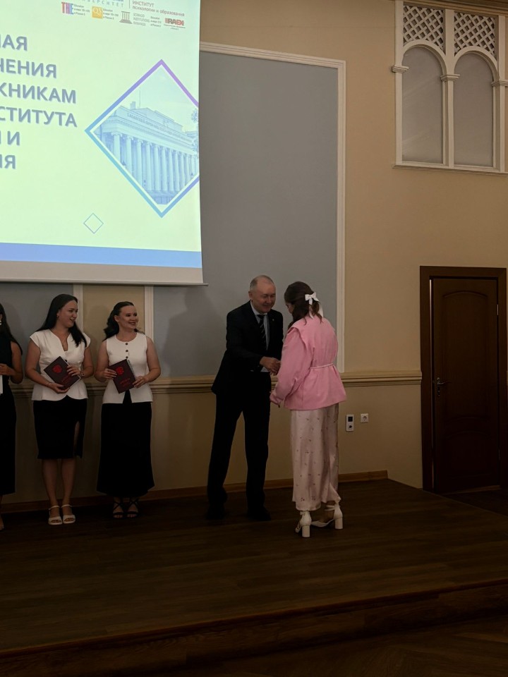 В Институте психологии и образования проведена церемония вручения дипломов о высшем образовании выпускникам 2025 года В Институте психологии и образования проведена церемония вручения дипломов о высшем образовании выпускникам 2025 года