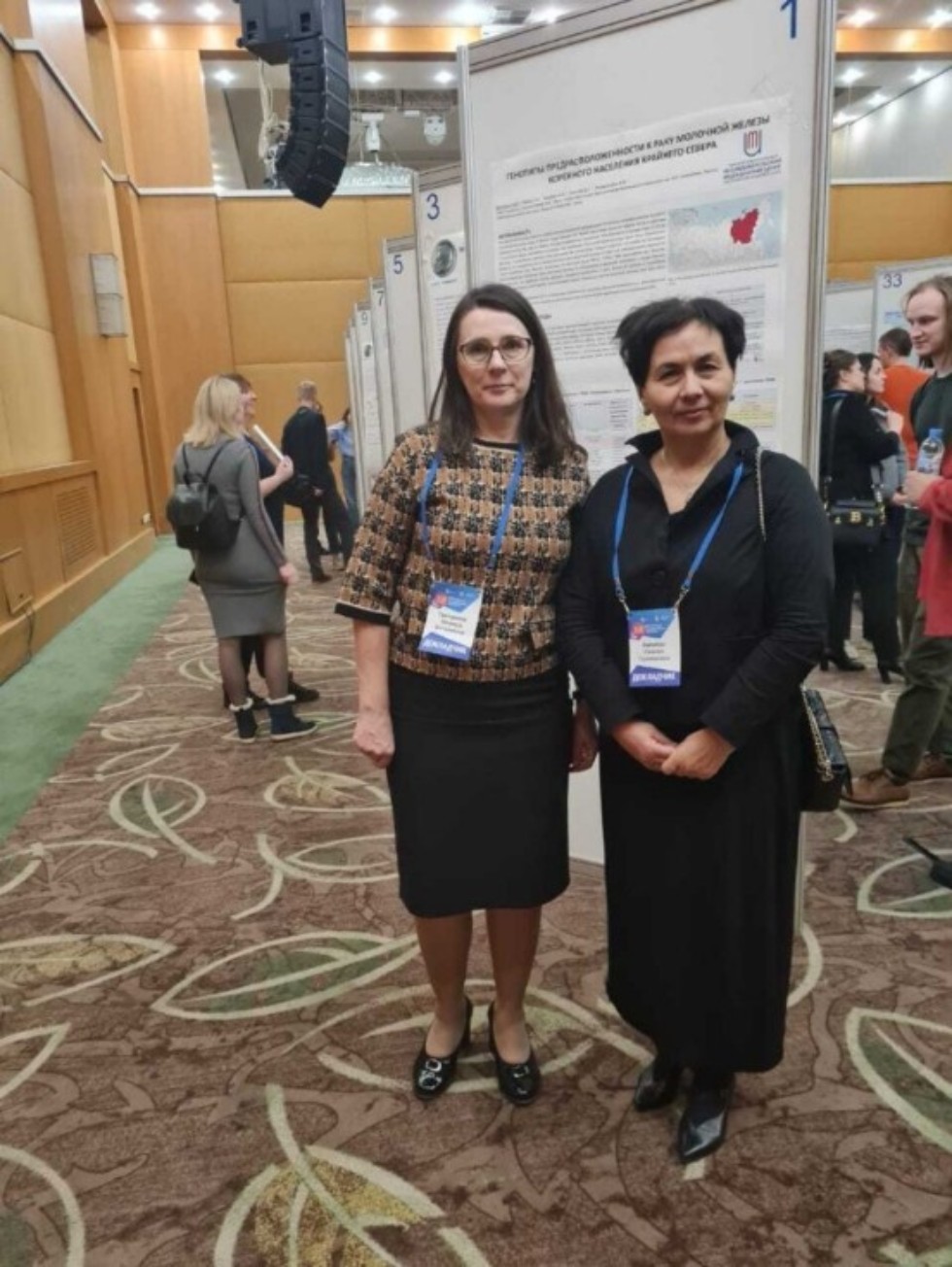 Киямова Рамзия Галлямовна сделала доклад на VII Всероссийской Конференции по молекулярной онкологии ,конференция, доклад, онкология