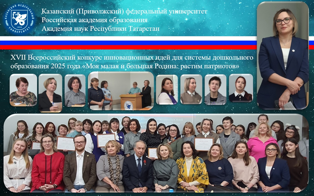 Как воспитать патриота? Как воспитать патриота?