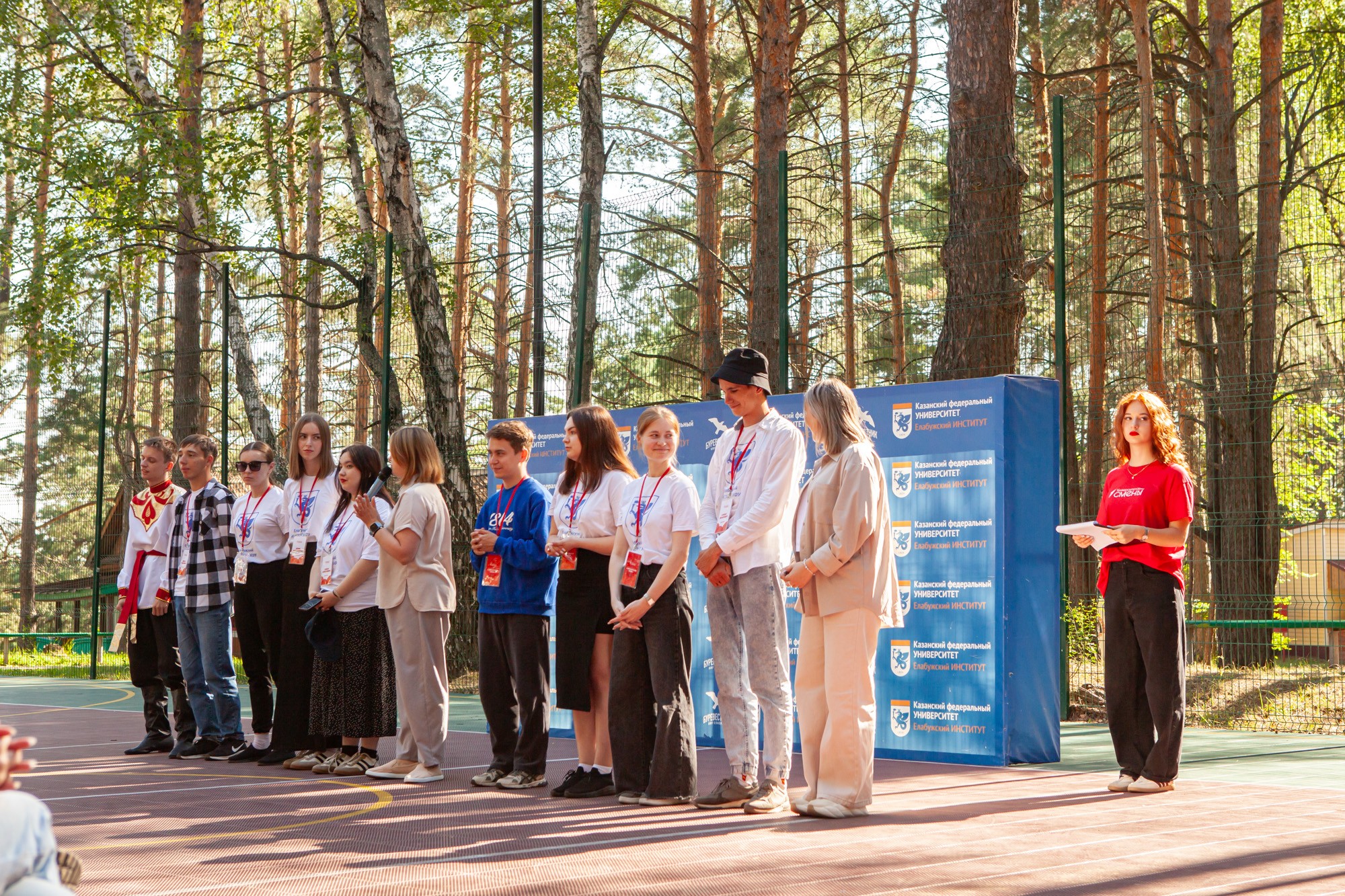 'Университетские смены' завершились в Елабужском институте КФУ 'Университетские смены' завершились в Елабужском институте КФУ