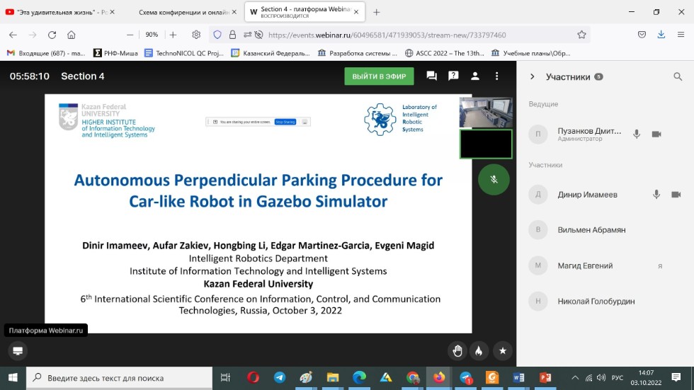 ����������� ���������������� ����������������� ������ ����������� ������������ �� VI ������������� ����������� '�������������� ���������� � ����������� �������� ����������'.