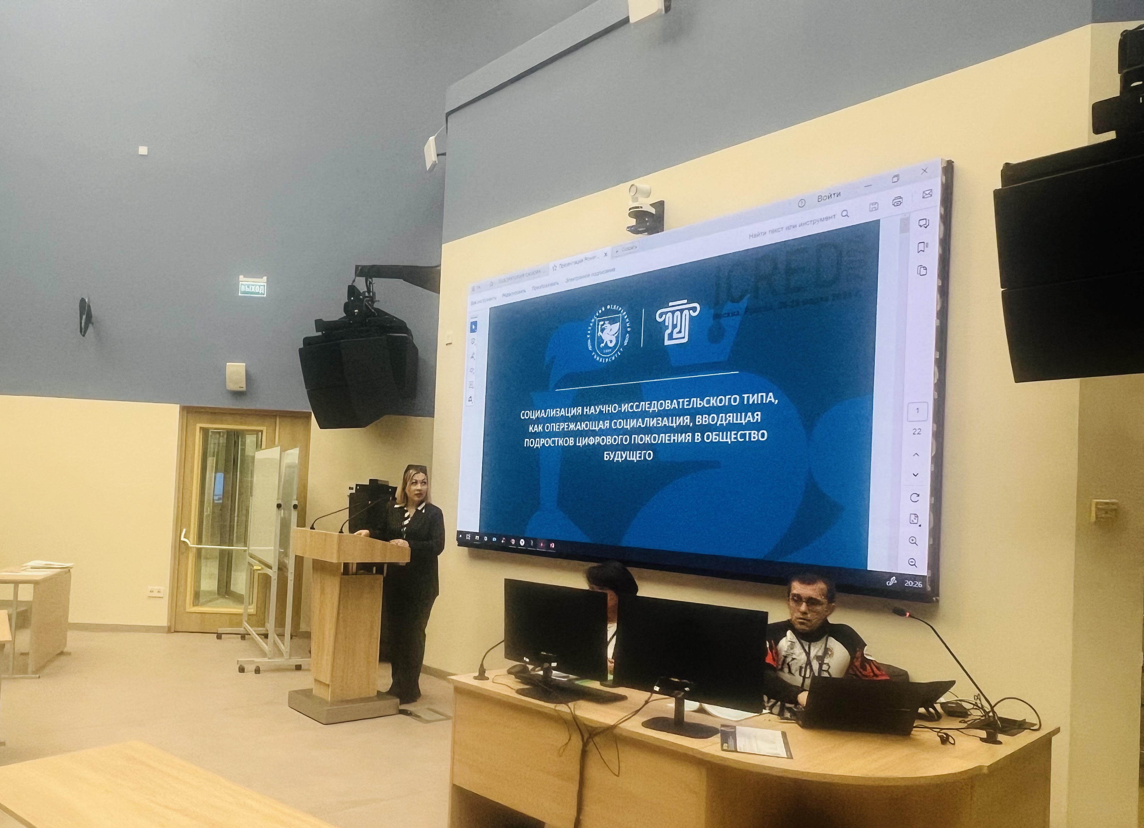 Участие на международной конференции ICRED'2024 в МГТУ им. Н.Э. Баумана Участие на международной конференции ICRED'2024 в МГТУ им. Н.Э. Баумана