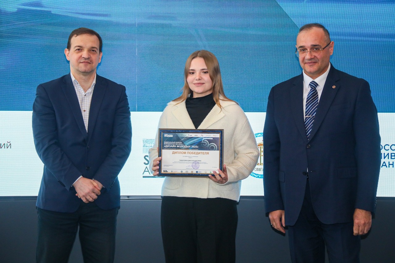 ���� ���������� ������ ? '��������������� ��������� ? ���������� � �������' ,����������� ������� &laquo;������ ������� / Young Design 2025&raquo;, '��������������� ��������� &ndash; ���������� � �������'