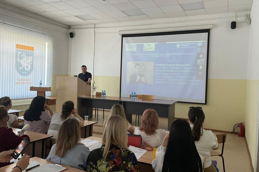 III Всероссийская научно-практическая конференция 'Актуальные вопросы ранней профориентации детей младшего возраста: профессиональные ответы': секционная студии №2 III Всероссийская научно-практическая конференция 'Актуальные вопросы ранней профориентации детей младшего возраста: профессиональные ответы': секционная студии №2