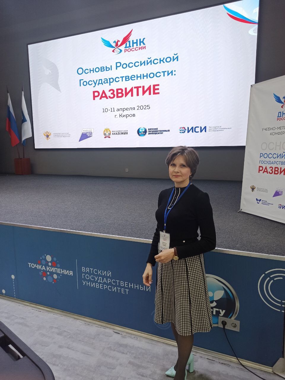 �������� ������-������������ ����������� 