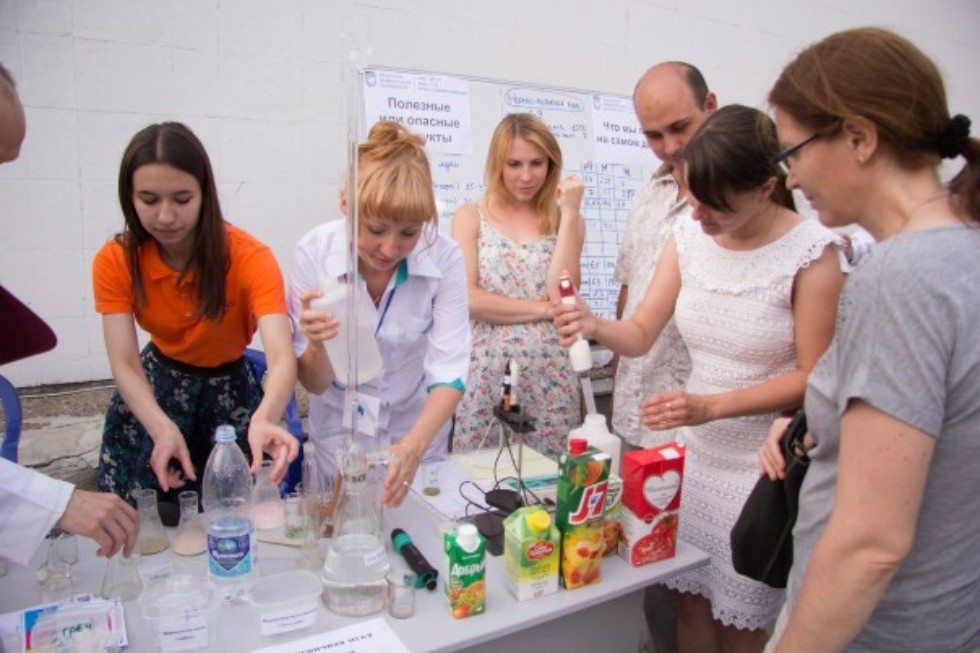 Ночь науки Студенты, выпускники