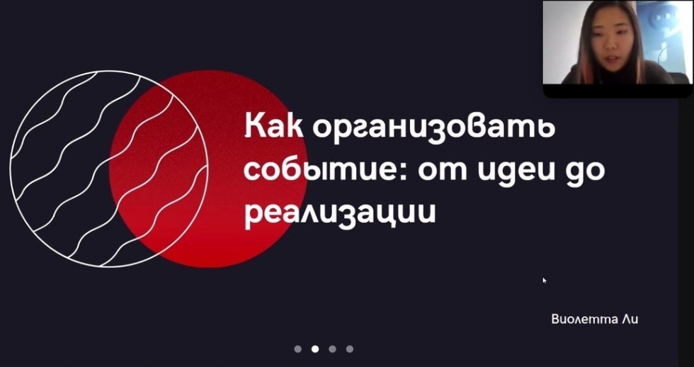 Лекция 'Как организовать событие: от идеи до реализации' от специалиста компании 'Philips' Лекция 'Как организовать событие: от идеи до реализации' от специалиста компании 'Philips'
