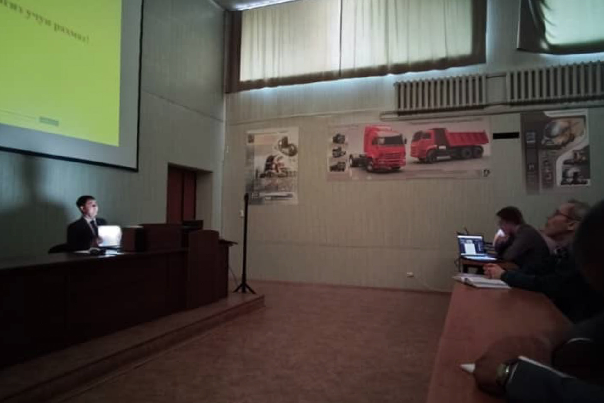 ������������� ������-������������ �����������