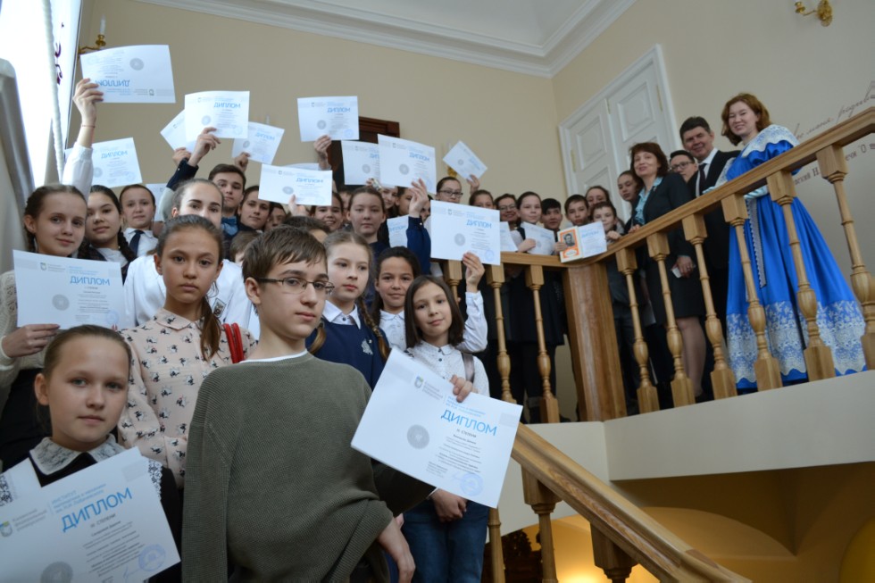 II ��������������� ������� ������������� �������������� ����� 2018