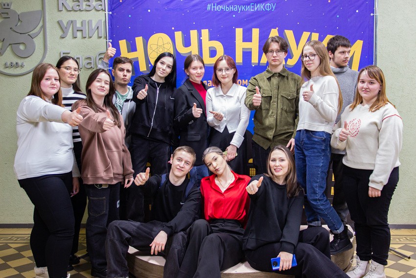 'Ночь науки' прошла в Елабужском институте КФУ 'Ночь науки' прошла в Елабужском институте КФУ