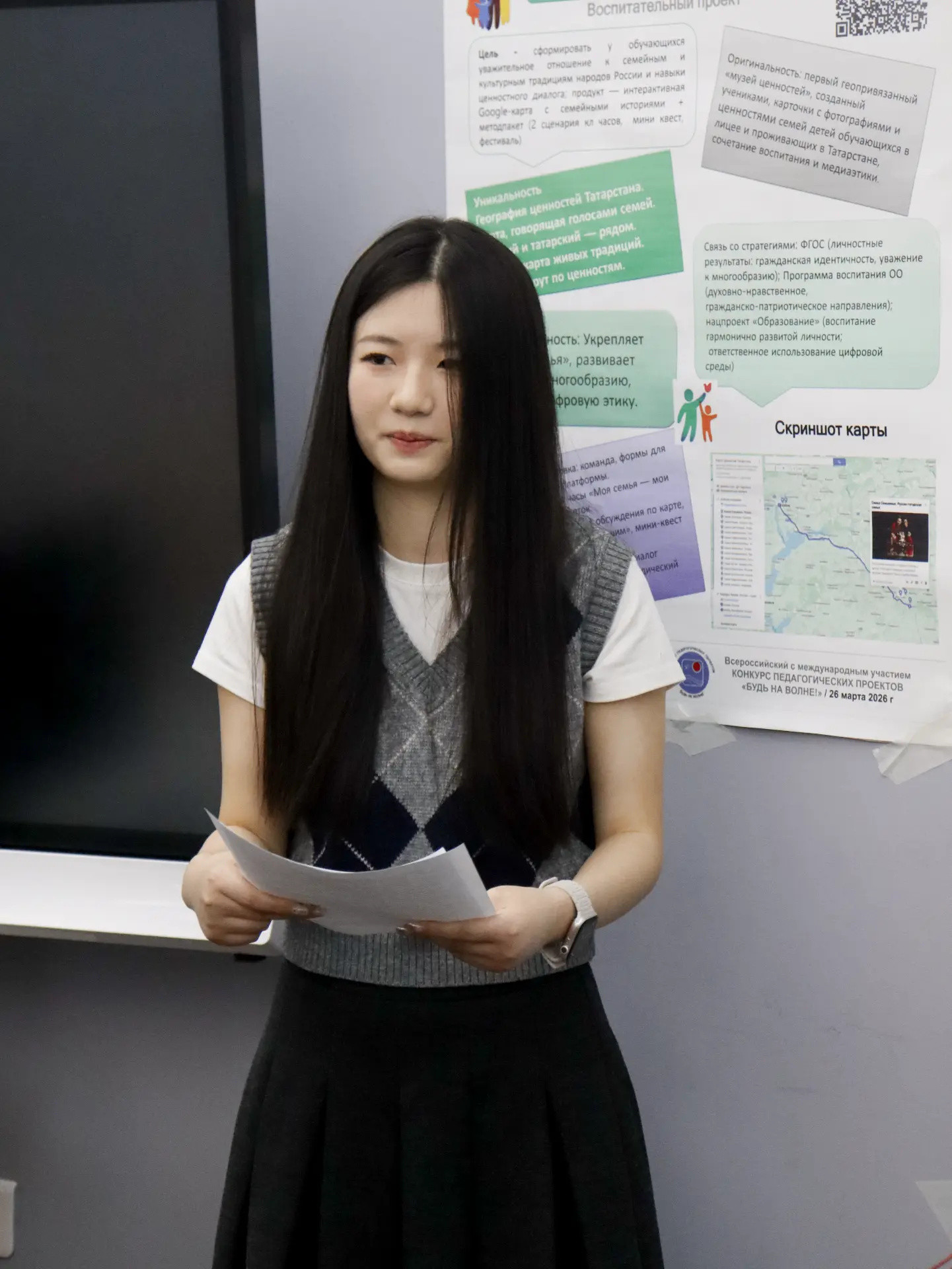 Педагогические таланты собрались на 'Будь на волне!' в Казанском федеральном университете Педагогические таланты собрались на 'Будь на волне!' в Казанском федеральном университете