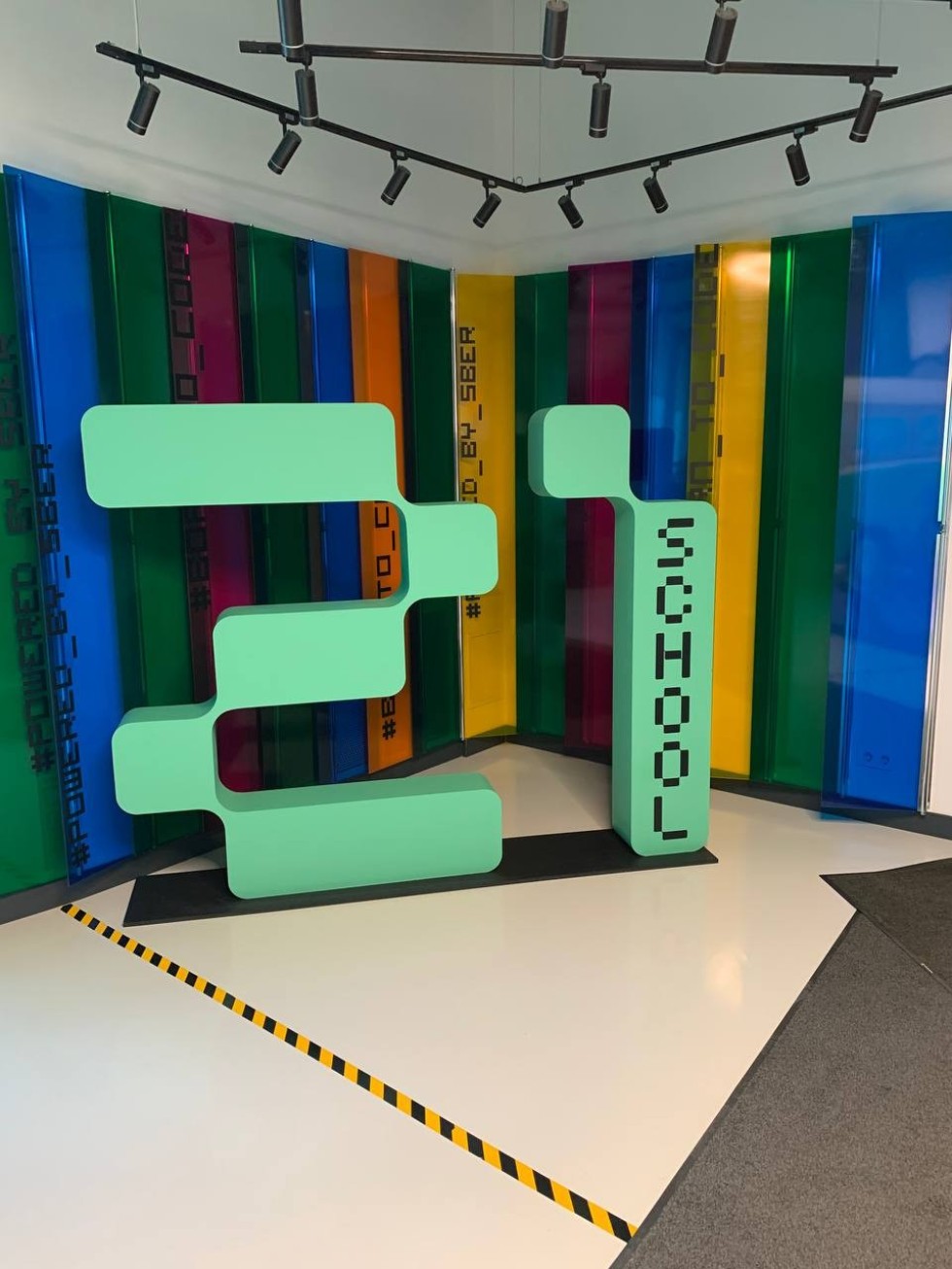 ��������� � ����� 21