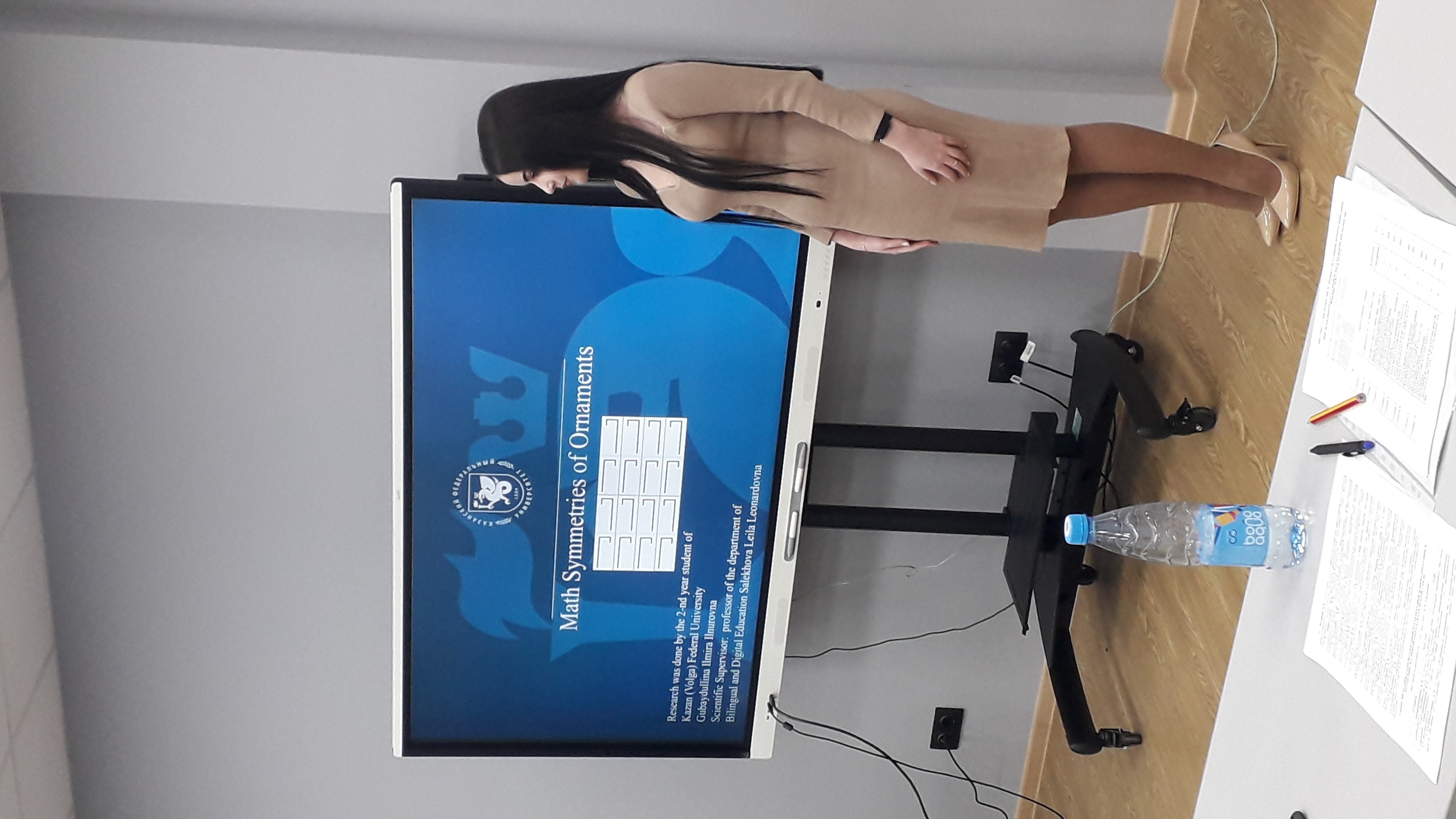 ����� ������ ������ '�������� ������������ ���������� � ����������� � ��������������� ��������������� �����'