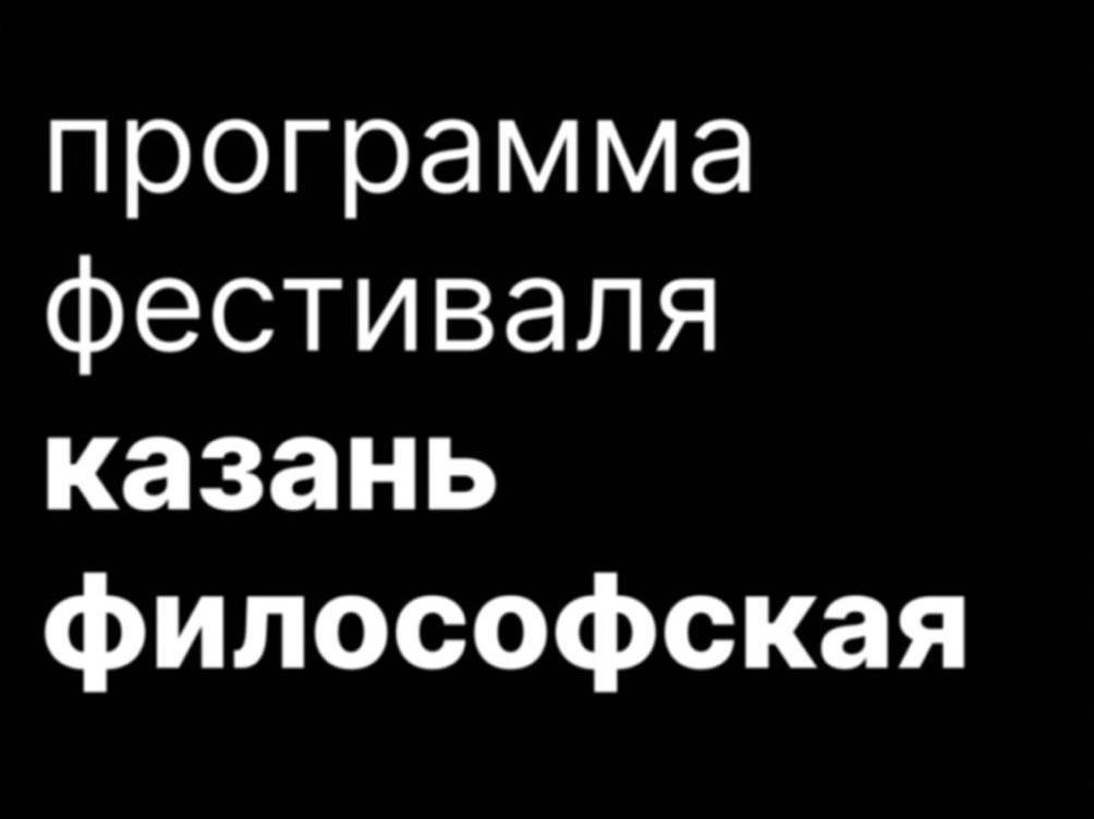 20?22 ноября 2025 состоится ежегодный городской фестиваль 20?22 ноября 2025 состоится ежегодный городской фестиваль