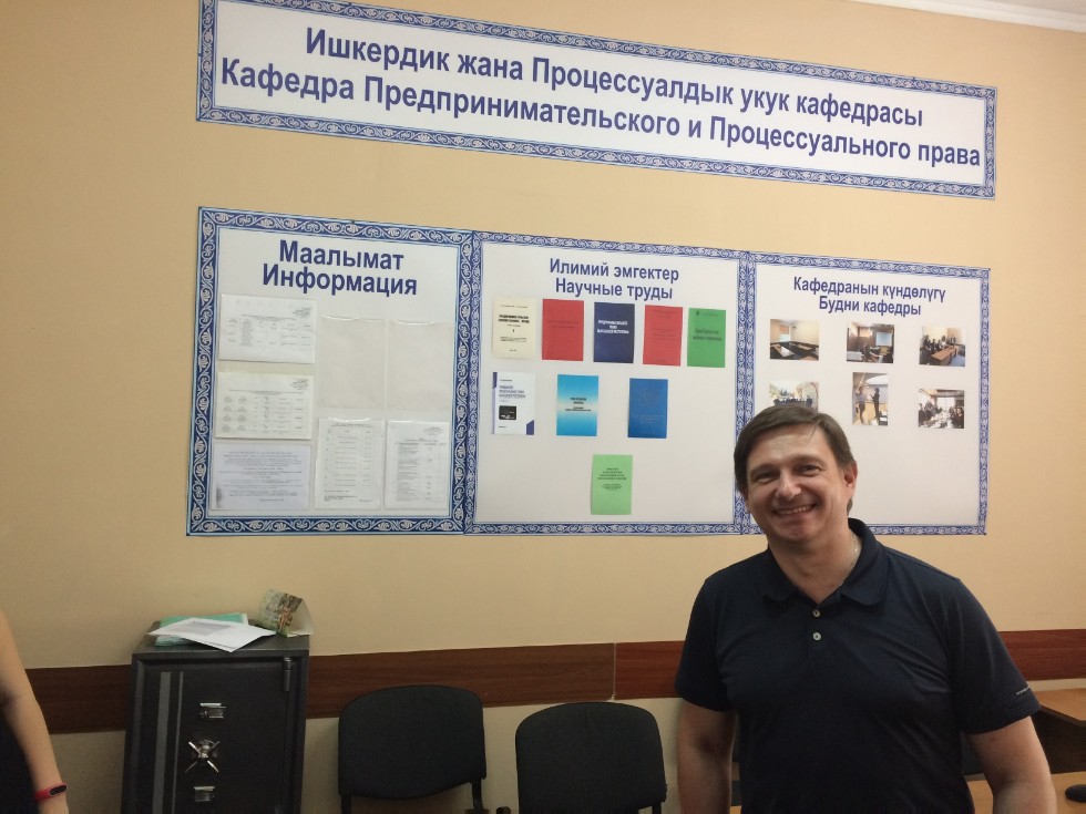 I ���������� ������������� ����������� �����