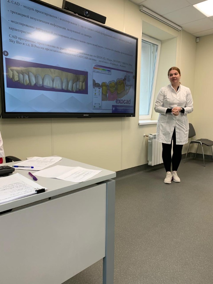 Заседание научного кружка Заседание научного кружка