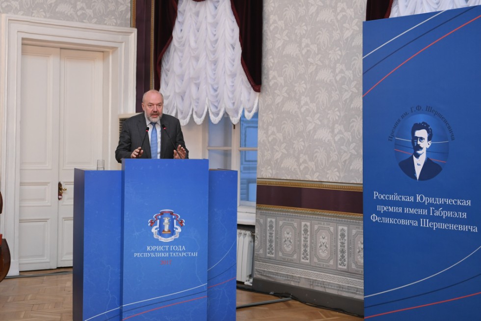 Lawyer of the Year and Gabriel Shershenevich Award Ceremonies at Kazan University