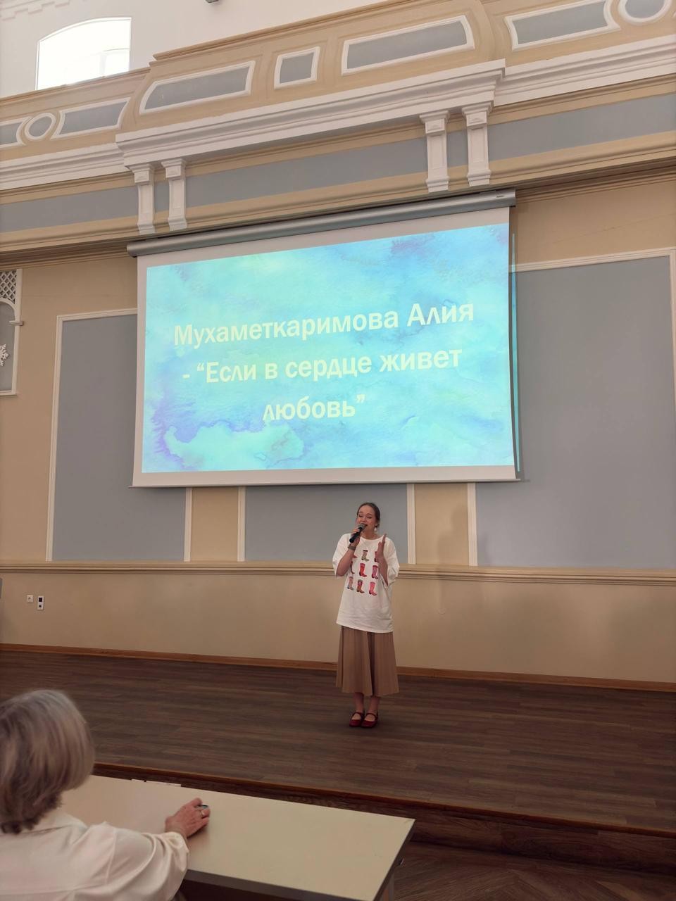 В Институте психологии и образования провели Праздник Знаний для первокурсников В Институте психологии и образования провели Праздник Знаний для первокурсников