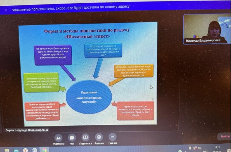 ���������� � �����������: ������ � ��������