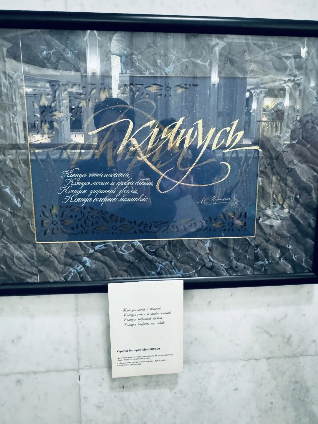 'С небесной книги список дан?.' 'С небесной книги список дан?.'