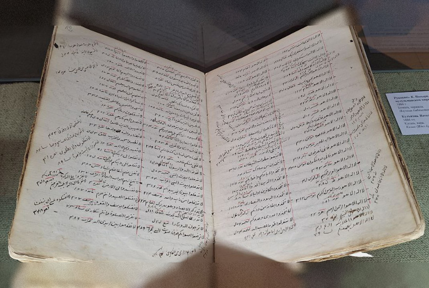 25 ������� 2025 ���� � ����� ��������� �������� ���������� �������� �������� '������. � 200-����� ����� ������'