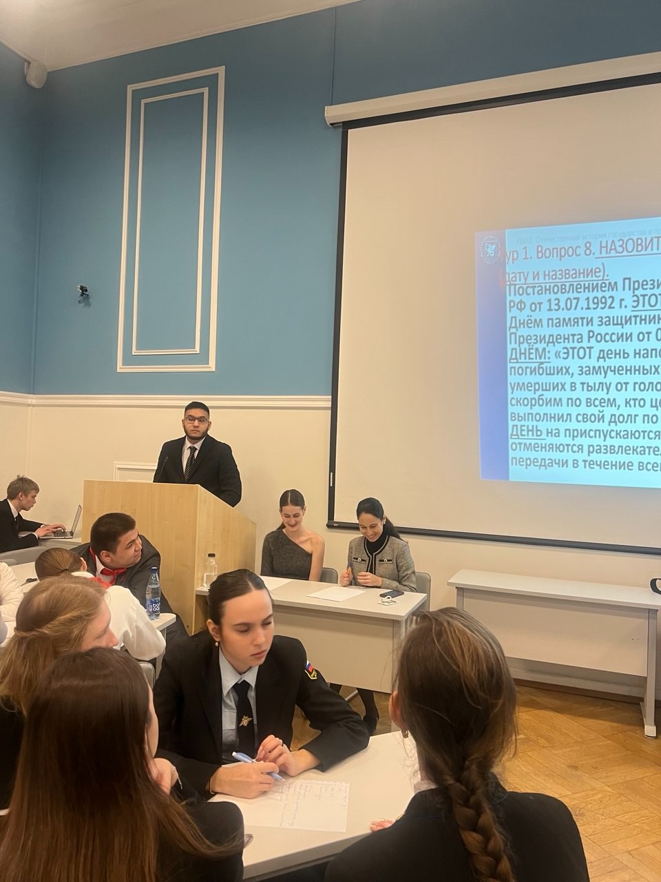 Прошел КВИЗ по Истории государства и права России Прошел КВИЗ по Истории государства и права России