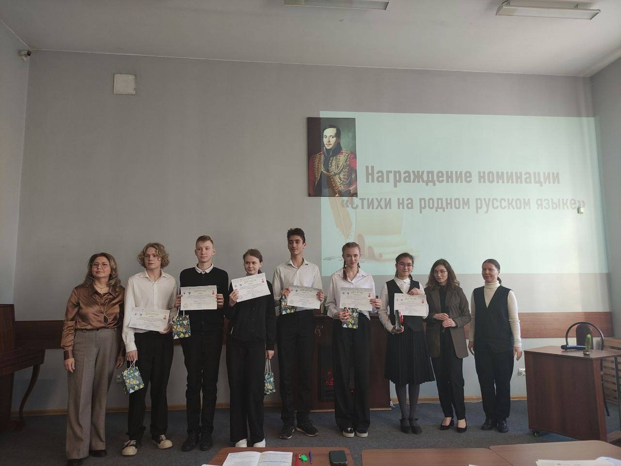 В Лицее имени Н.И. Лобачевского в зале имени М.Ю. Лермонтова прошел конкурс чтецов В Лицее имени Н.И. Лобачевского в зале имени М.Ю. Лермонтова прошел конкурс чтецов