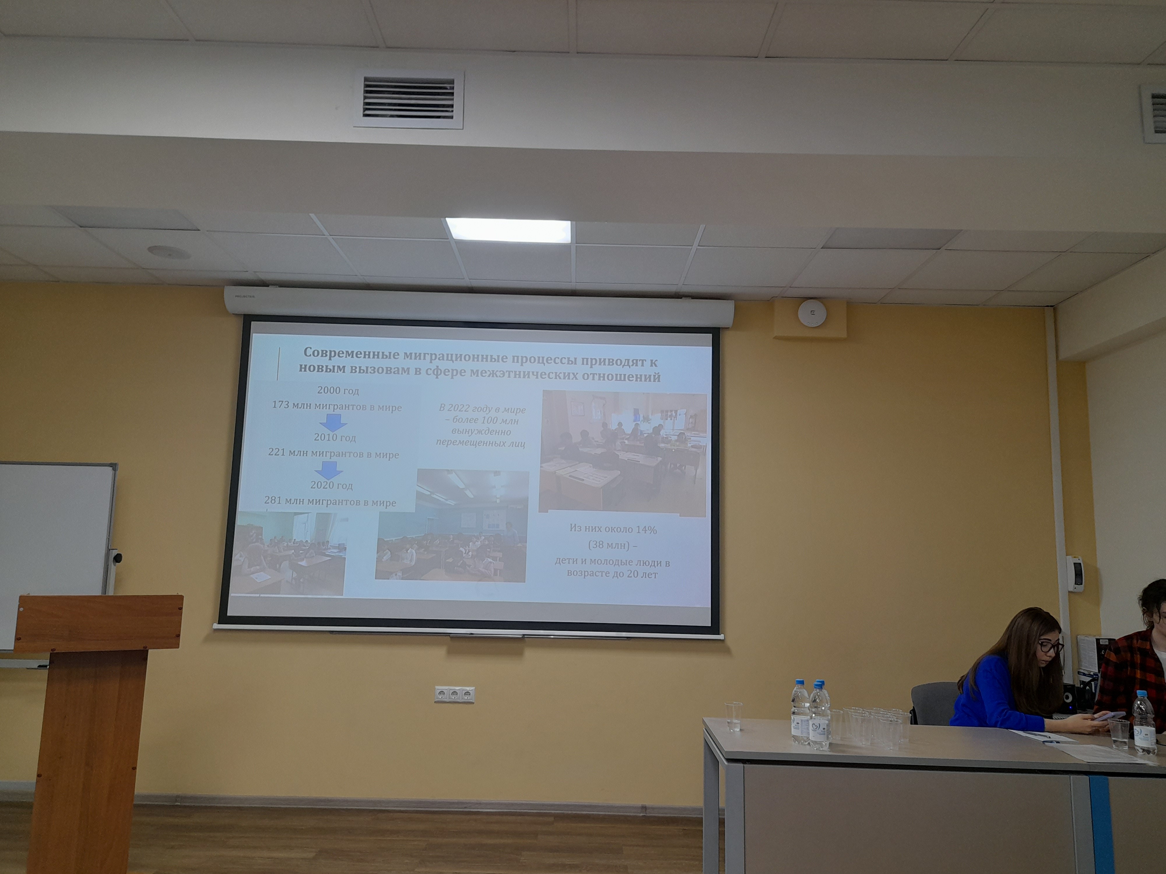 ��������� ���������� '�������� � �����������: �� ������� ? � ��������'