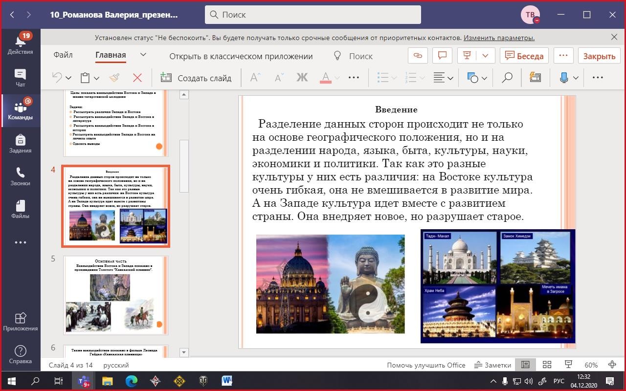 ������-�����: ������ ������ � �������