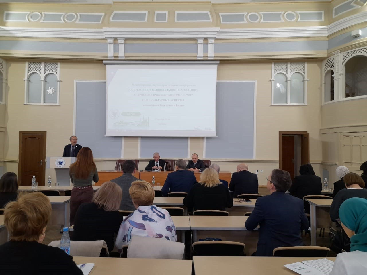 � ��������� ���������� � ����������� ��������� ������������� ������-������������ ����������� '����������� ������������ �����������: �����������������, �������������, �������������� �������'