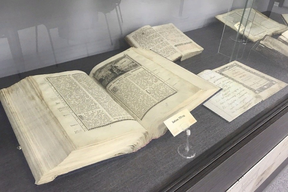 Историческое наследие библиотеки Елабужского института КФУ Историческое наследие библиотеки Елабужского института КФУ