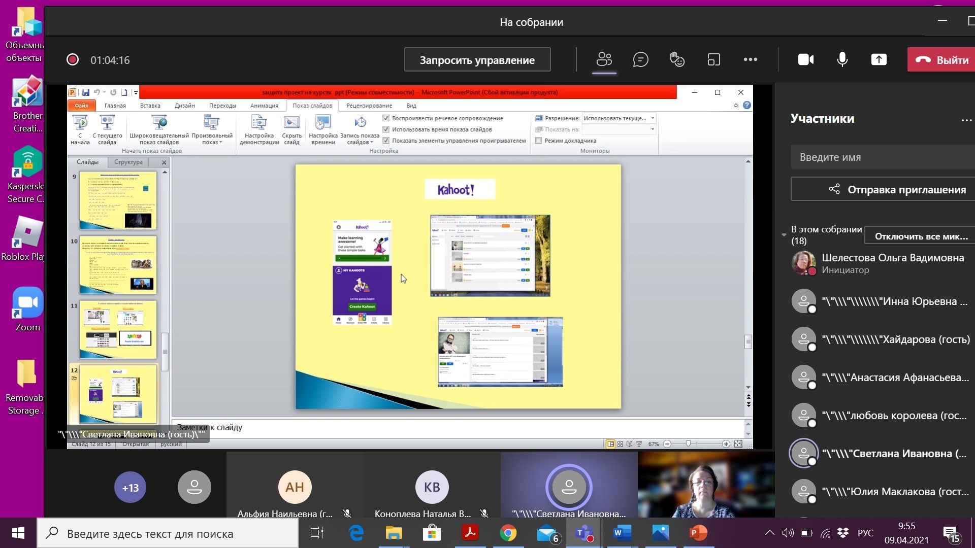 ��������� ������������ �������� ����������� ����� ������� ������������������� ����