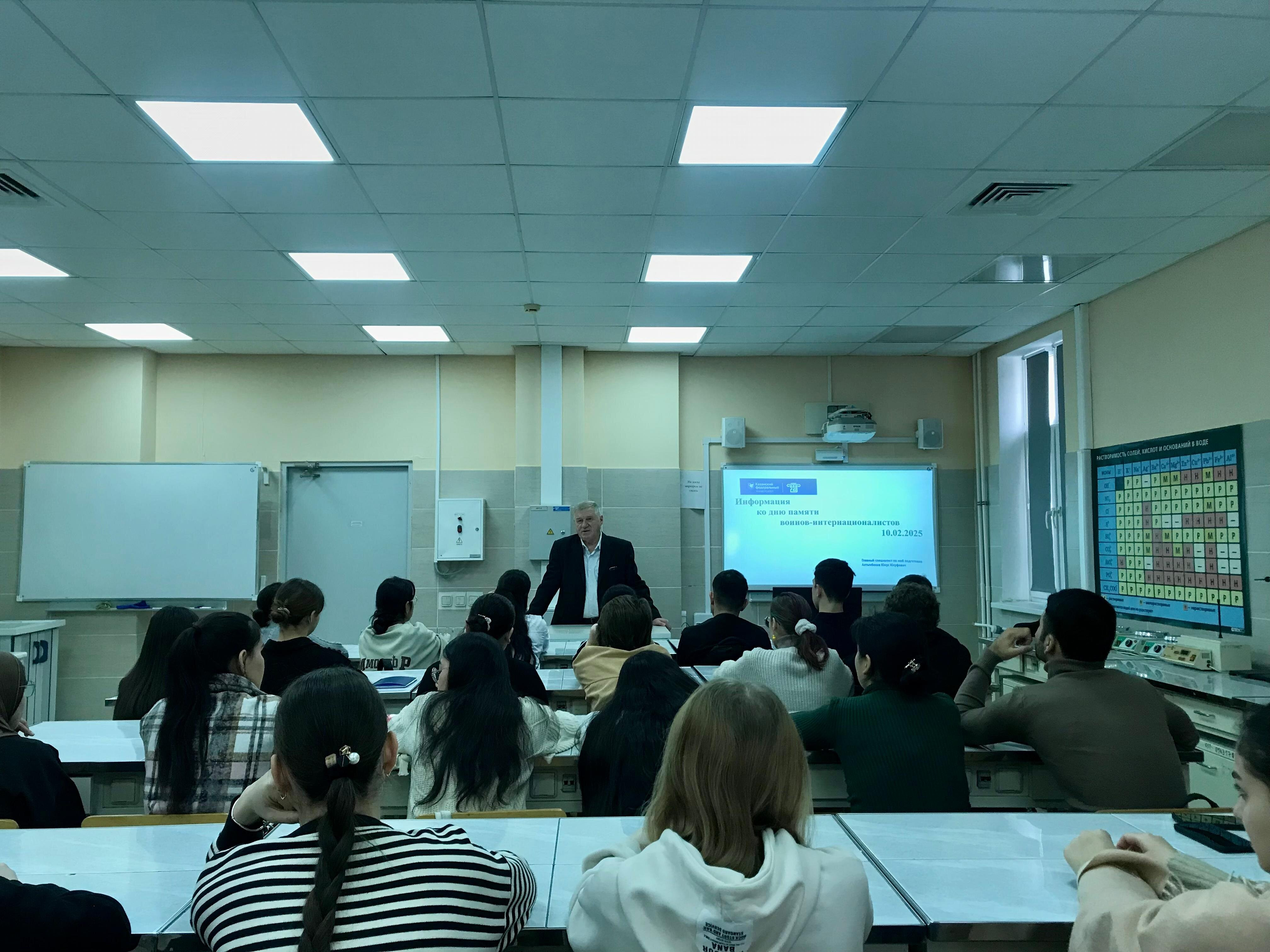 Мероприятие посвящено 36-летию со дня вывода советских войск из Афганистана. Мероприятие посвящено 36-летию со дня вывода советских войск из Афганистана.