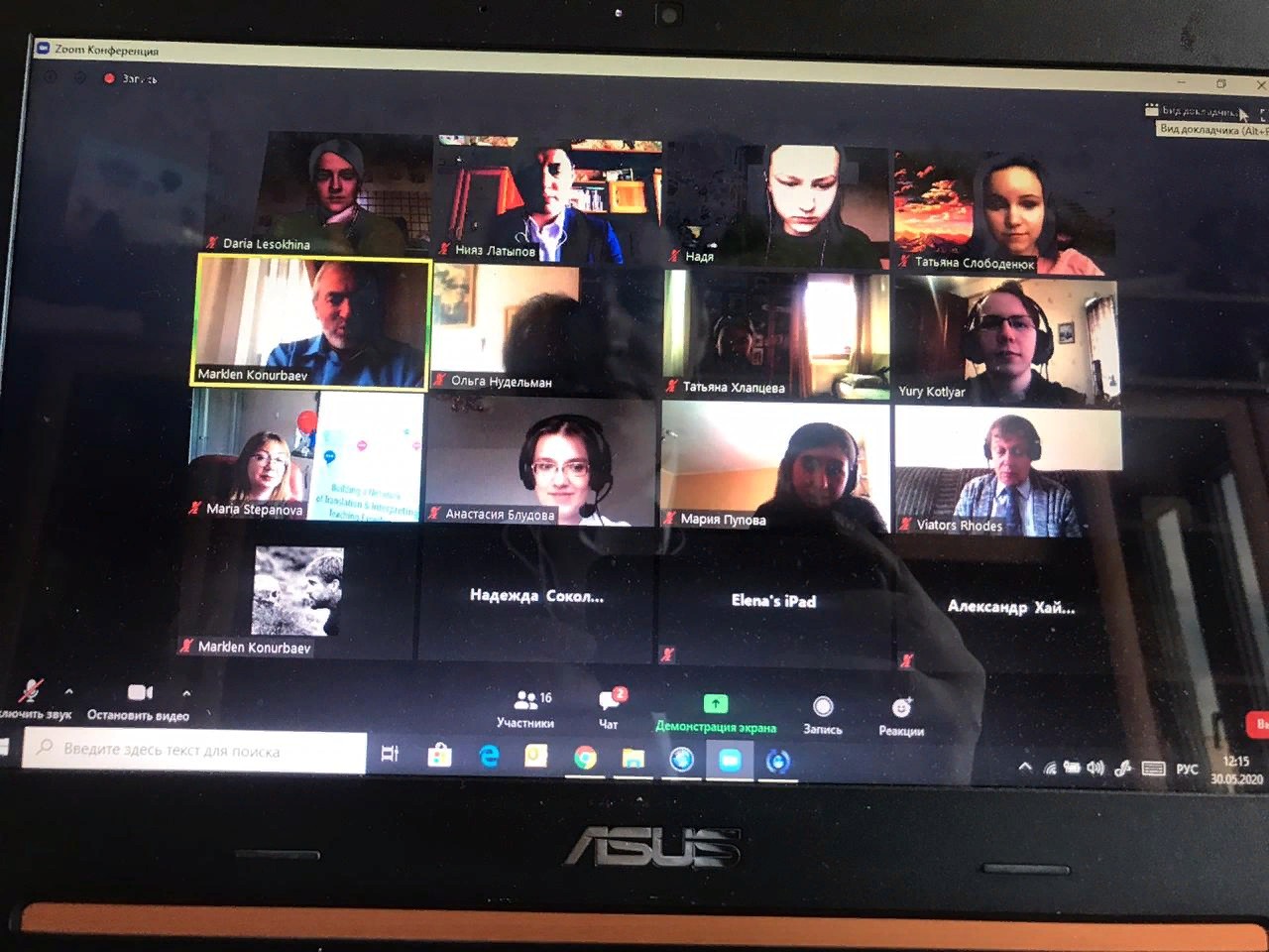 COSINES Pi PRIMARIES. COSINES Pi PRIMARIES.