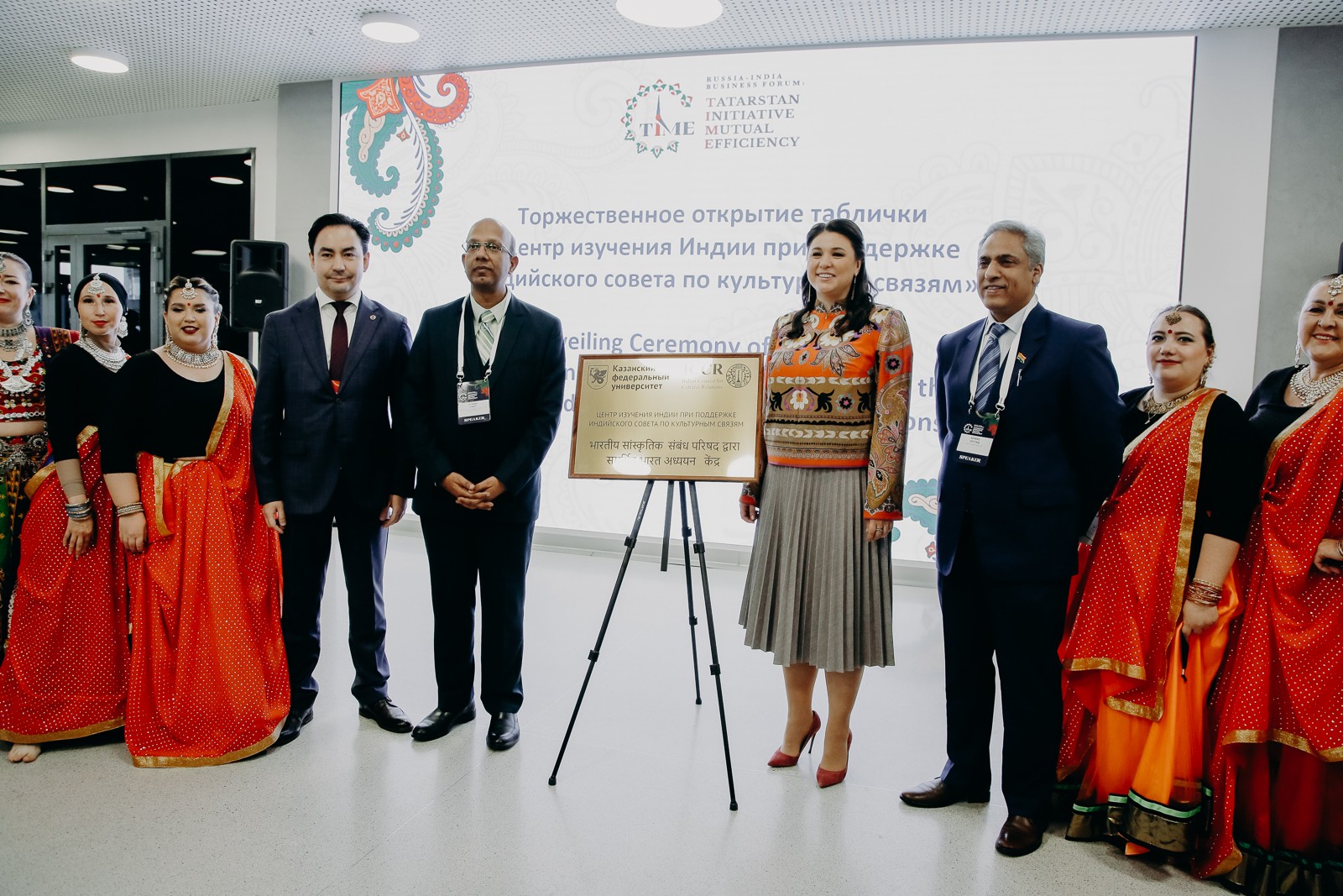 КФУ представлен на бизнес-форуме 'TIME: Россия ? Индия. Взаимная эффективность' КФУ представлен на бизнес-форуме 'TIME: Россия ? Индия. Взаимная эффективность'