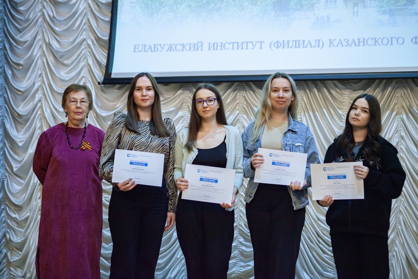 Состоялась церемония 'Интеллектуальный лидер' в Елабужском институте КФУ Состоялась церемония 'Интеллектуальный лидер' в Елабужском институте КФУ