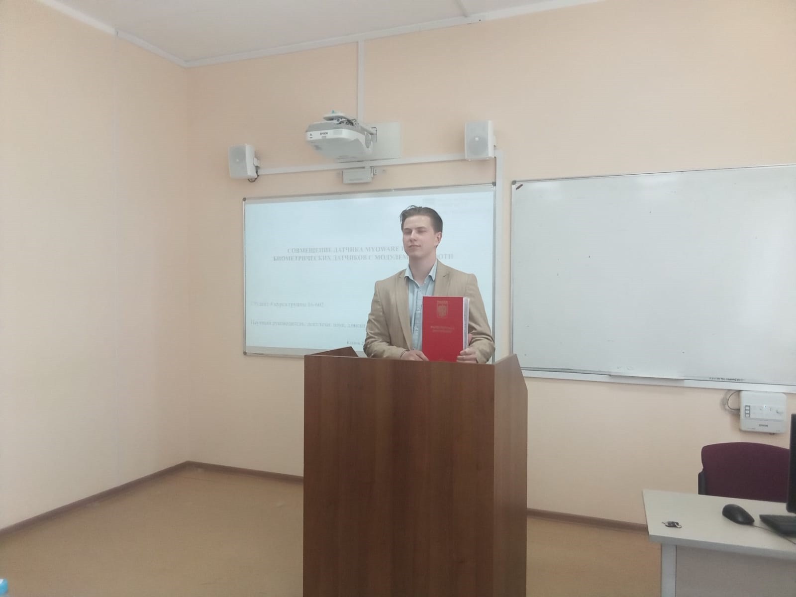 14 июня дан старт защитам магистерских выпускных квалификационных работ 14 июня дан старт защитам магистерских выпускных квалификационных работ