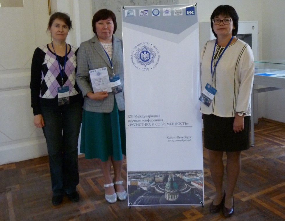 ������������� ��������� ��������� � ������������� ������������ ������� ������� � ������ ��I ������������� ������� ����������� '��������� � �������������'