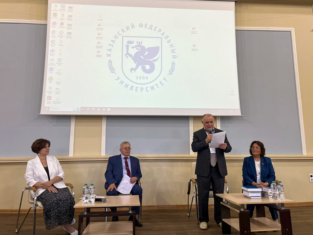 �� IFTE-2023 ������ ��������� ���������� �������� �����������