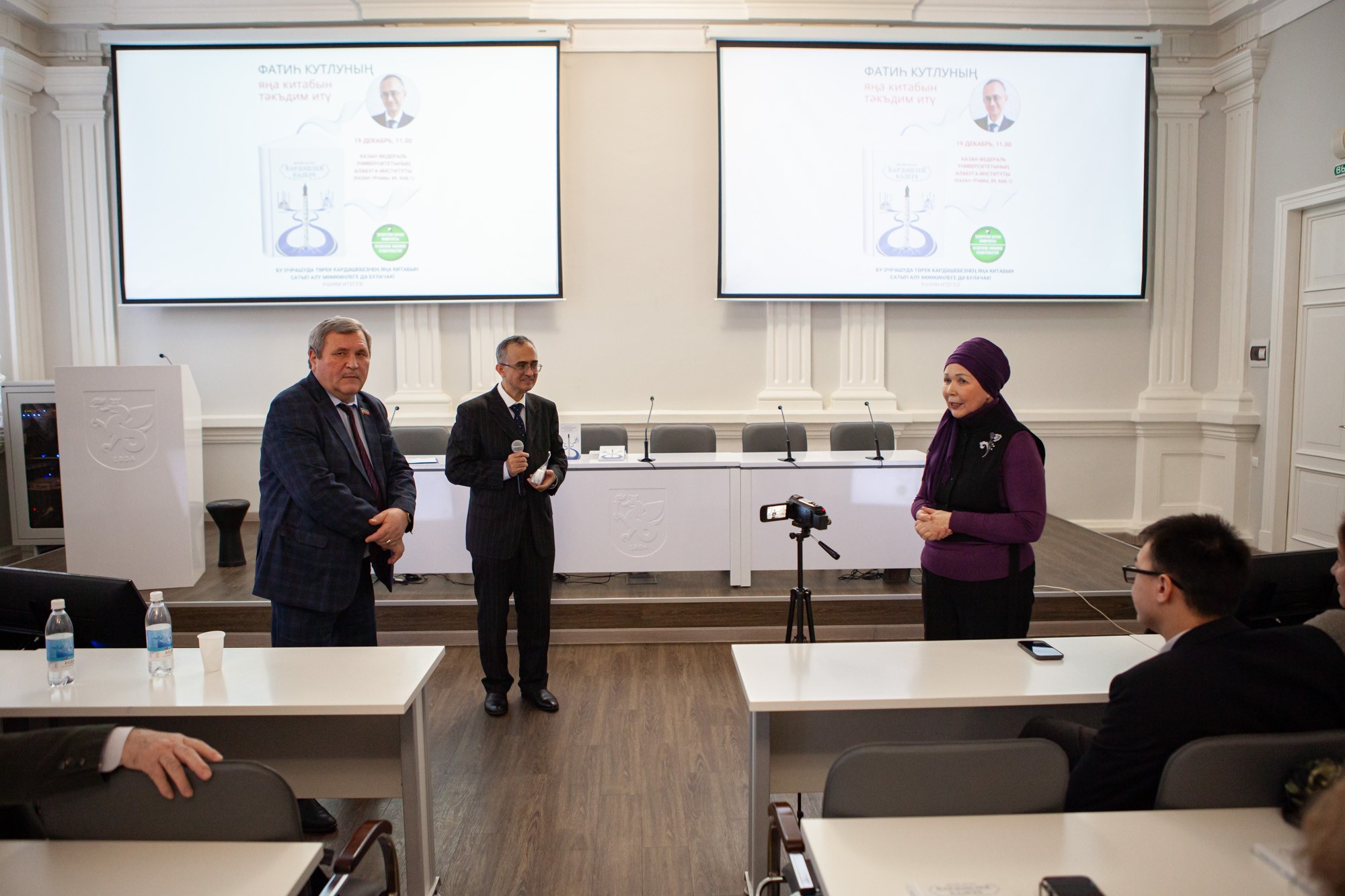 В Елабужском институте КФУ презентовали книгу Фатиха Кутлу В Елабужском институте КФУ презентовали книгу Фатиха Кутлу