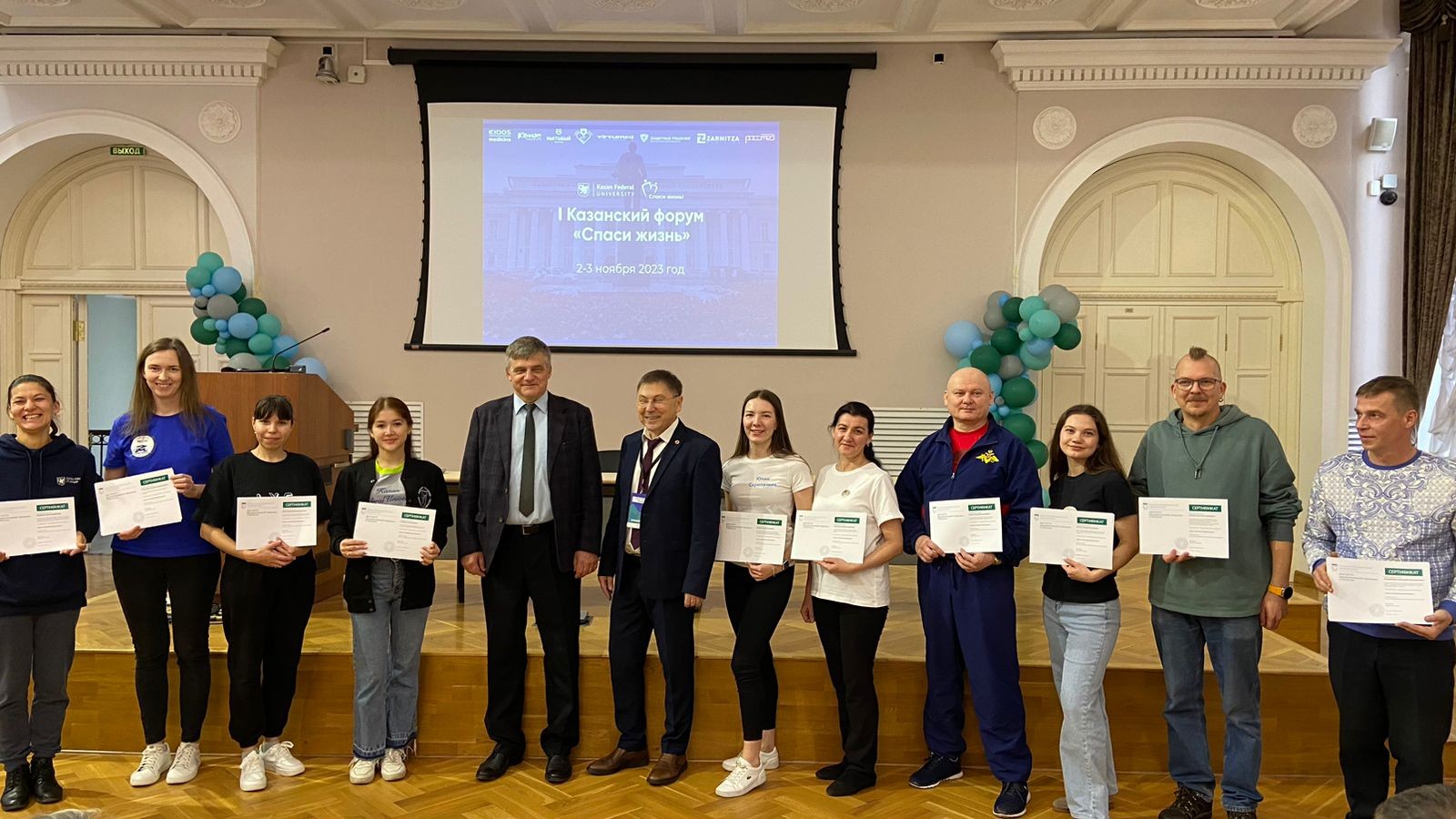 ����������� �����������