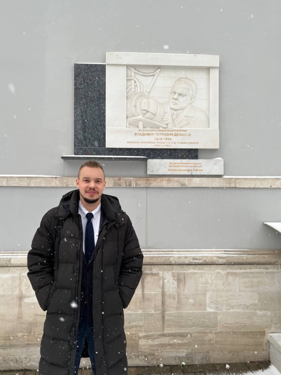 Московская трансплантология Московская трансплантология