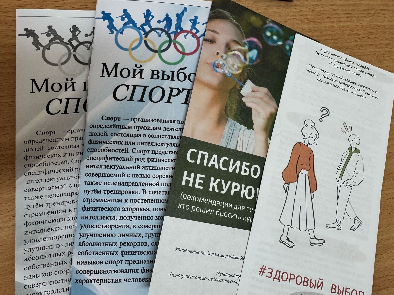 '������ ���������-2025'