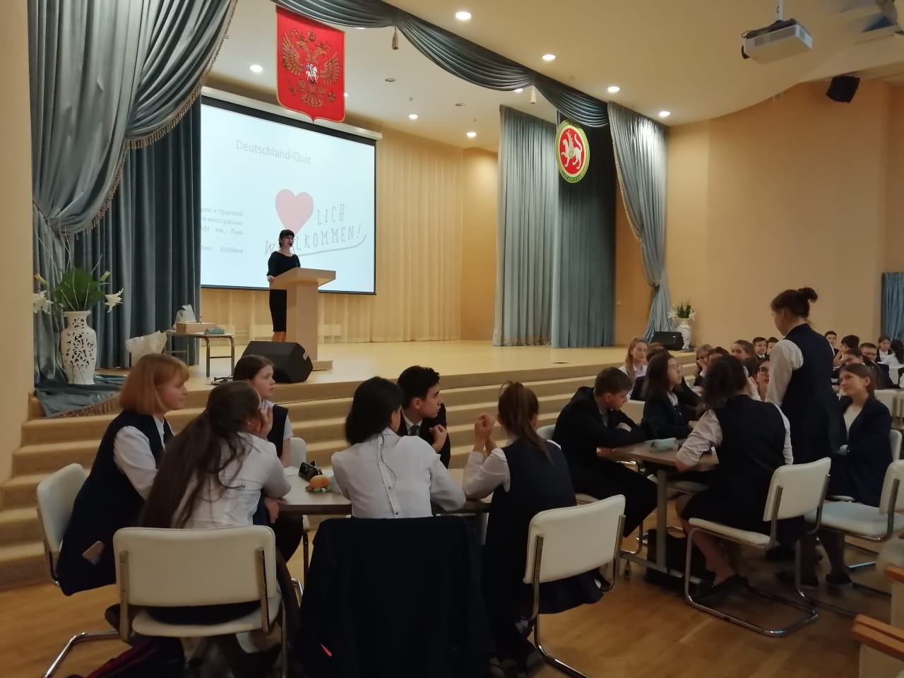 Всероссийский марафон путешествовать и исследовать Всероссийский марафон путешествовать и исследовать